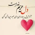 دانلود آهنگ منو خدا شما همه “ریمیکس ترند اینستا” از امیر رادان و تتلو